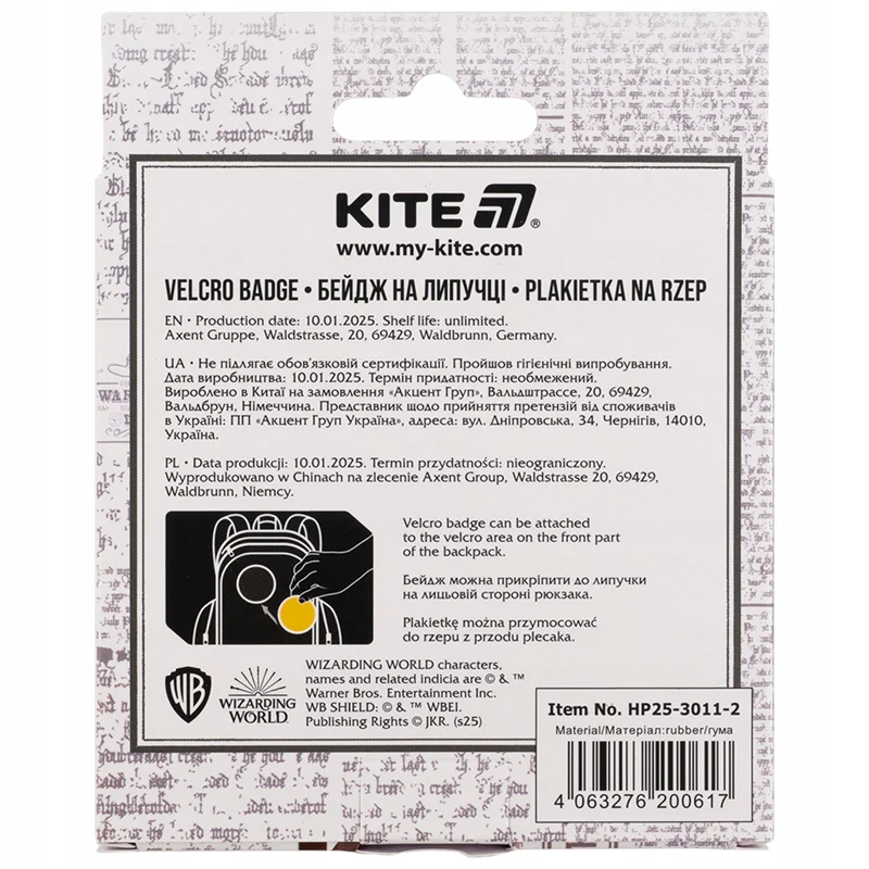 Naszywka 3D Harry Potter na rzep do personalizacji akcesoriów Kite - Image 8
