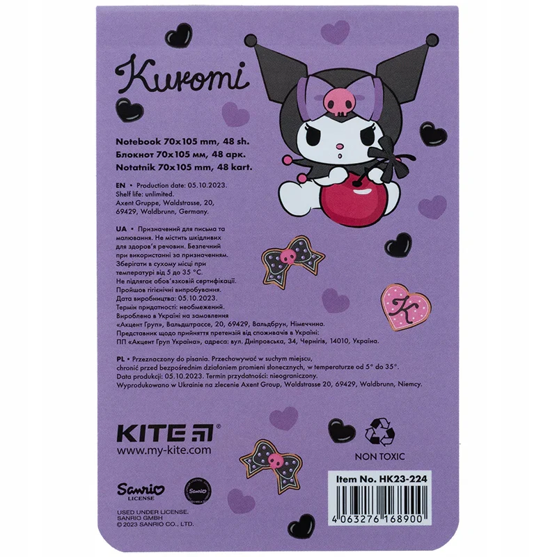 Notes kieszonkowy Kuromi fioletowy 48 arkuszy Kite - Image 4