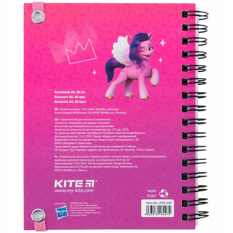 Notes spiralny pamiętnik 80 arkuszy kratka My Little Pony - Image 4